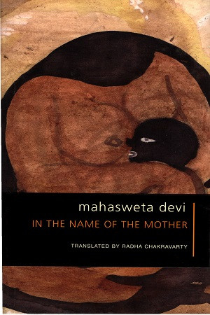 In The Name of the Mother