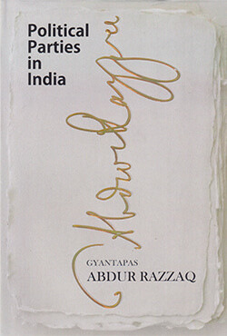 Political Parties In India (হার্ডকভার)