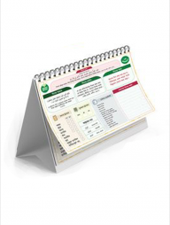 রামাদ্বান প্ল্যানার (ক্যালেন্ডার সাইজ)