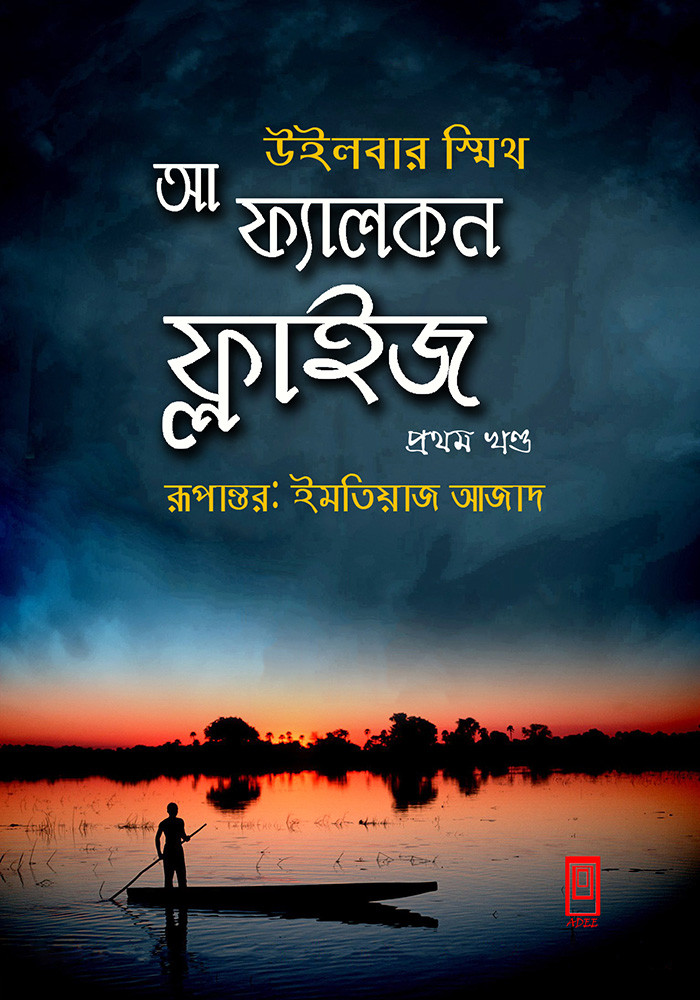 A Falcon Flies Part 01