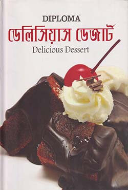 ডেলিসিয়াস ডেজার্ট (হার্ডকভার)