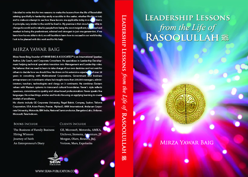 Leadership Lessons From The Life Of Rasoolullah (Hardcover)