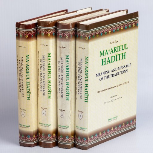 Ma'ariful Hadith Meaning & Message Of The Tradition (4 Vol Set) (মারেফুল হাদিস)