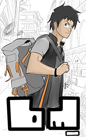 চল (পেপারব্যাক)