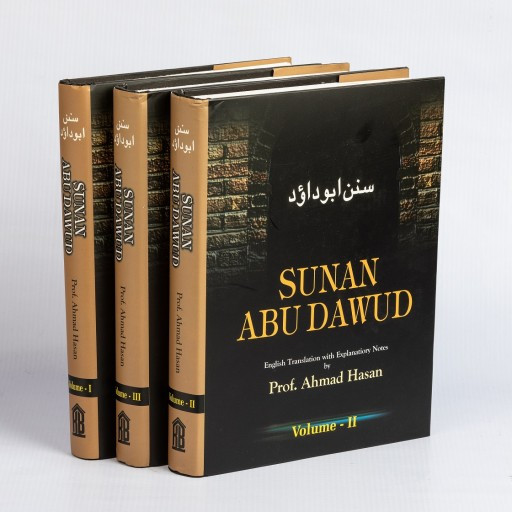 Sunan Abu Dawud (Vol 1-3) (সুন্না আবু দাউদ (১-৩ খণ্ড))