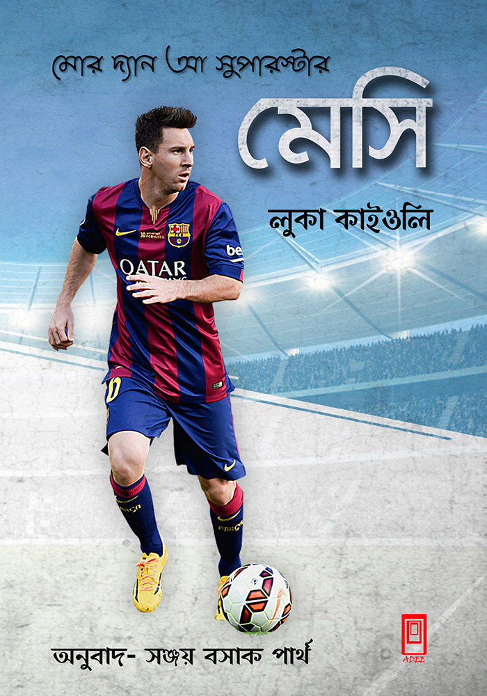 Messi More than a Superstar