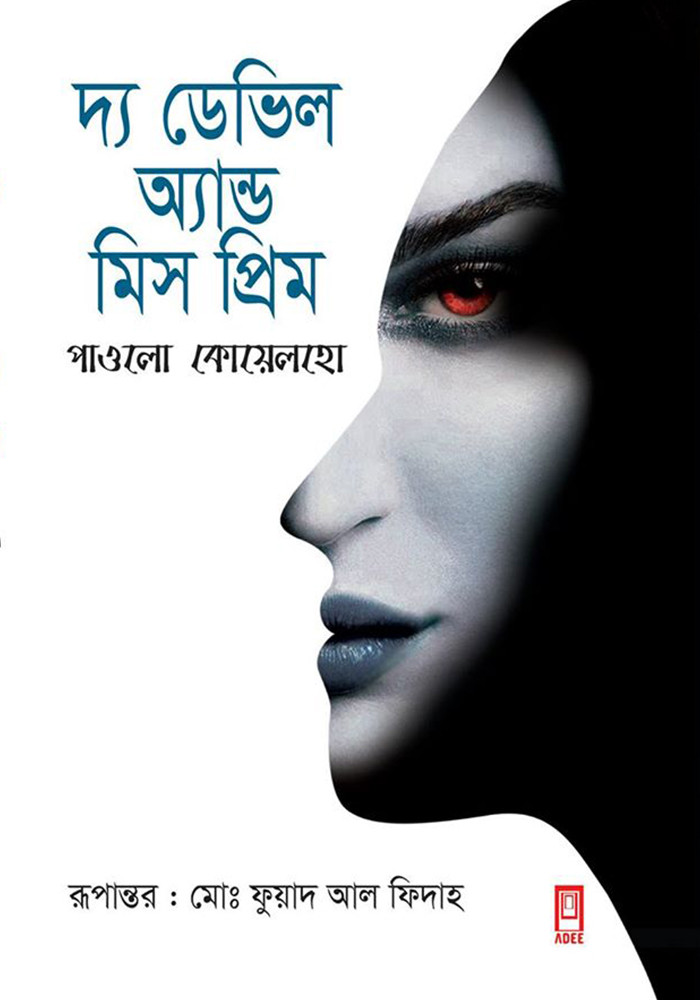 The Devil & Miss Prym