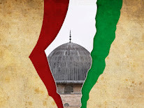 হৃদয়জুড়ে ফিলিস্তিন