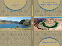 আল্লাহর অভিনব নিদর্শন