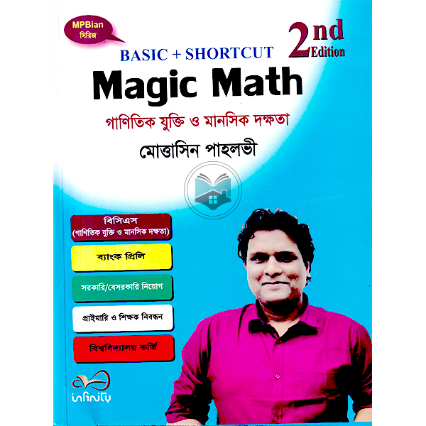 Magic Math Philippines Review at Donna Wilson blog