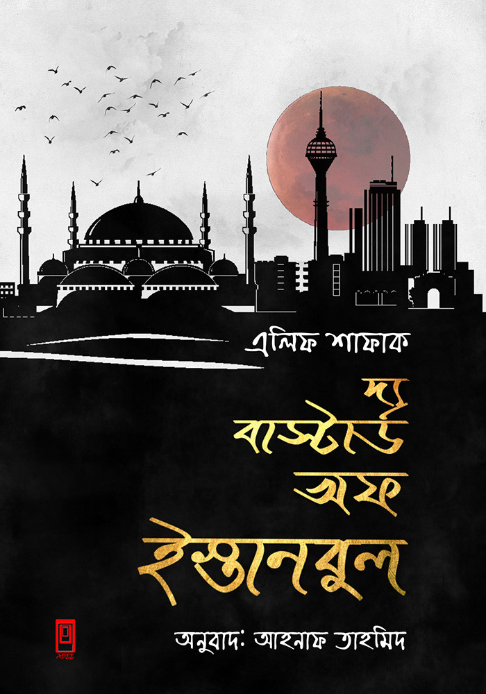 The Bastard Istanbul