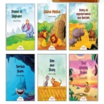 Children’s Story Of Empathy (পেপারব্যাক)
