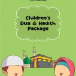 Children’s Dua and Hadith Package (পেপারব্যাক)